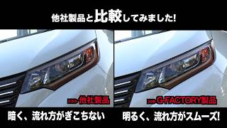 流れる シーケンシャルLEDウインカー 12V/60センチ/45連