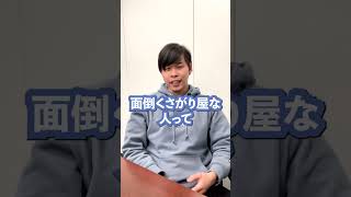 IT業界に向いている人はどんなひと？ #shorts