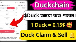 Duckchain Claim \u0026 Withdraw Process | আবারো $Duck Token পাবেন 😍Duck Token Withdraw। Duck Claim update