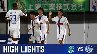 栃木SC vs. 水戸ホーリーホック  2023.8.26　明治安田生命J2リーグ【DAZNハイライト】