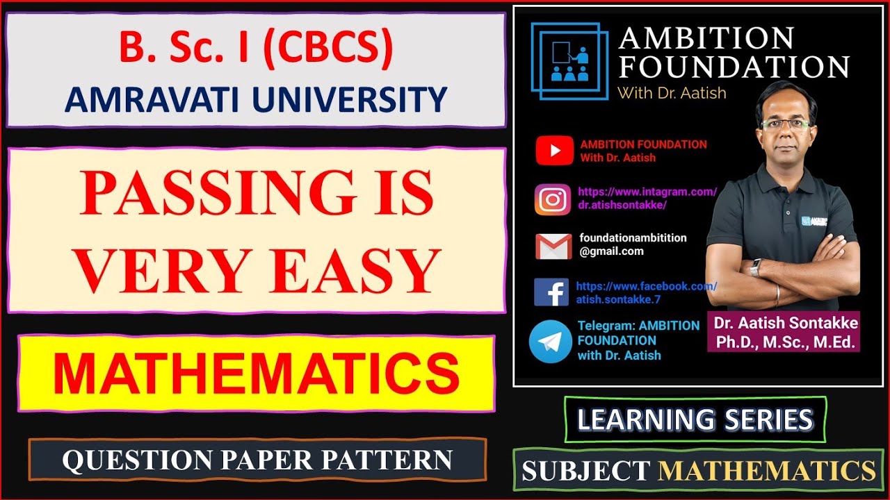 HOW TO PASS B.Sc. I (CBCS) MATHEMATICS EASILY | B.Sc. I (CBCS ...