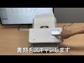 スキャナーから電子帳簿保存までを自動化するデモ動画