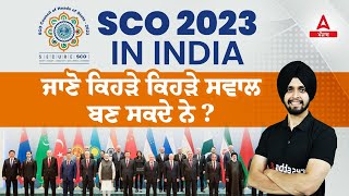 SCO Summit 2023 | Current Affairs 2023 | Current Affairs By Gagan Sir