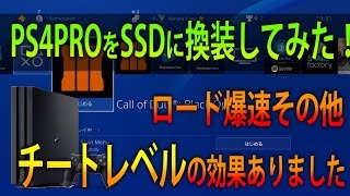 【BO3 実況】奈々様ファンが行く PS4PRO SSD化がチート級に効果ありすぎてヤバイ！！ part 509  検証【ななか】