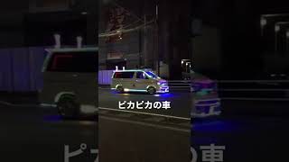 【川崎】電飾車#shorts #車 #イルミネーション