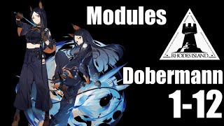 【明日方舟】専用モジュール獲得任務：ドーベルマン クリア参考例 1-12/Modules Dobermann 1-12