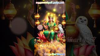 மஹாலக்ஷ்மி அஷ்டகத்தின் மகிமை #astrologersathyaseelan #tamildevotionalvideos #cashflow #trending