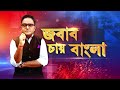 এবার কি বাংলায় রাষ্ট্রপতি শাসন বাংলাতেও দরকার মণিপুর দাওয়াই শুনুন কী বললেন মণিশঙ্কর চ্যাটার্জি