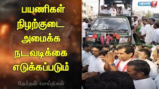 பயணிகள் நிழற்குடை அமைக்க நடவடிக்கை எடுக்கப்படும் என அதிமுக வேட்பாளர் ஆற்றல் அசோக்குமார் உறுதி