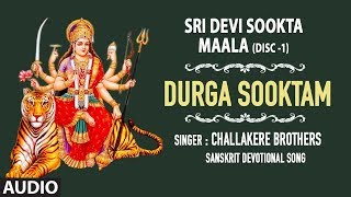 Durga Sooktam || Challakere Brothers || Durga Devi Bhajan || Navratri Song