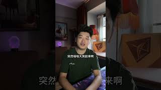 INTP情感淡漠不懂共情？荣格八维 mbti人类图鉴 intp enfj