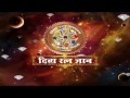 divya ratan gyan montage  I best astrologer I Arvind tiwari