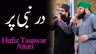 Dar e Nabi Par | Hafiz Tasawar Attari | Ramazan 2018 | Aplus | C2A2