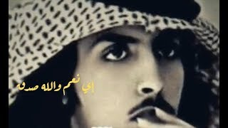 اَي نعم والله صدق. *ليش يادنيا ظلمتينا * كلها صارت غٌربه **ياعمي مو مغرور/عراقي