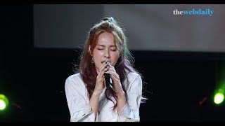 [WD영상][4K] ‘팬을 향한 애틋한 마음~’ 채연 ‘고마워 미안해 사랑해’ 쇼케이스 라이브 무대