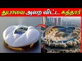 உலகை மிரள வைக்கும் 8 QATAR மைதானங்கள் | 8 Amazing World Cup Stadium | Thatz It Channel