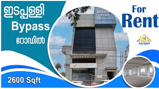 ഇടപ്പള്ളി ലുലുമാളിനു 150 മീറ്റർ അടുത്ത് കൊമേർഷ്യൽ സ്പേസ്