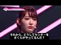 （日本語字幕）苦労したiz one 宮脇さくらさん mnet produce48 時代