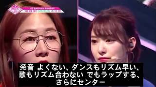 （日本語字幕）苦労したIZ ONE 宮脇さくらさん MNET PRODUCE48 時代