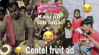CENTER FRUIT AD COMEDY || #SHORTS #TRENDING #CENTER FRUIT
