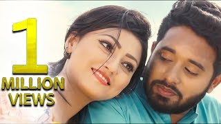 Piritir Nesha | Shireen | Pabel | Bangla New song 2017