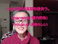 英語学習において重要なこと