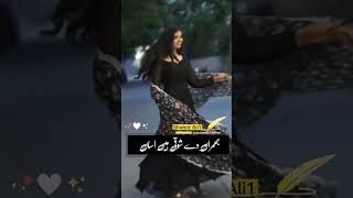 zindagi saku nacha | mushtaq ahmed cheena | saraiki song new