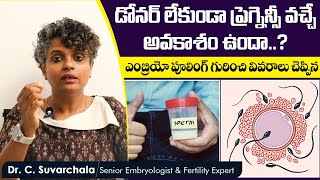 What Is Donor Egg And Donor Sperm? | Fertility With Donor Eggs | Dr C Suvarchala | Socialpost Health