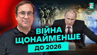 ⚡️НЕ ЗУПИНЯЄТЬСЯ! путін виділив рекордні гроші на війну!