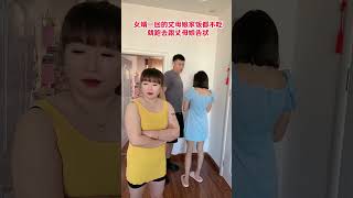 #惊不惊喜意不意外 #意想不到的结果#劇情#生活#情侶#shorts