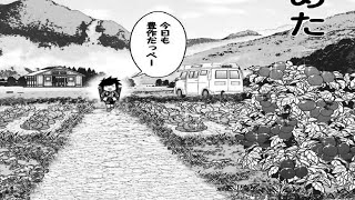 【異世界漫画】交通事故に遭った少年は異世界へ行ってしまった。大喜びした彼は、転生ボーナスのチートスキルを一つ選んで旅立った 1~37【マンガ動画】