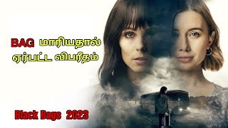 பேருந்தில் BAG-மாறியதால், வாழ்க்கை மாறியது Twist!|Tamil Movies Explanation|Tamil Dubbed Movies|MPT