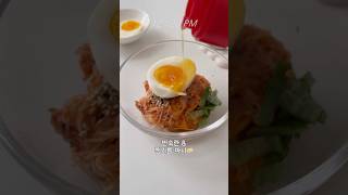 45kg유지하는 하루식단 #유지어터 #식단 #다이어트식단 #두유면