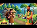 संसार का सबसे अच्छा दान क्या है जान लें अभी dharmik katha pauranik stories krishna motivation