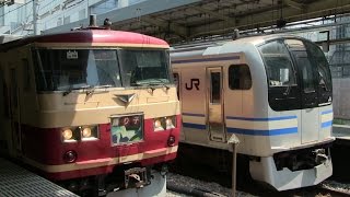 ＪＲ東海道線　品川駅　１８５系２００番台「あまぎ色＋田町色」（踊り子）