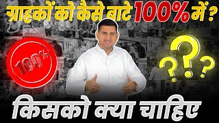 ग्राहकों को कैसे बाटे 100%  में ? किसको क्या चाहिए #ajitzone #nighty #wholesaler #collection