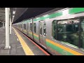 e231系1000番台•e233系3000番台コツs 01編成 コツe 01編成尾久発車