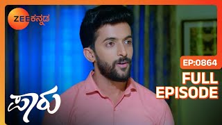 Paaru | ಪಾರು - Full Ep - 864 - Popular Family Drama Serial | Mokshitha Pai  @zeekannada