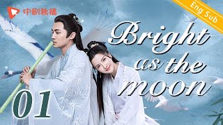 [ENG SUB]Bright as the moon - EP 01 (Zhang Zhixi, Tong Mengshi) | Chinese historical  drama