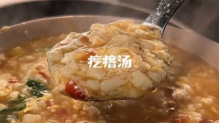 天冷下班回家不想做饭，那就花5分钟做一碗疙瘩汤吧，暖身又暖胃