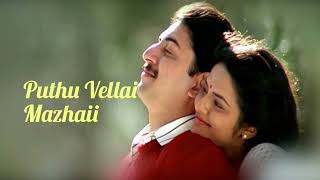 Puthu Vellai Mazhai | Roja movie song
