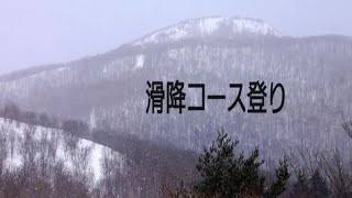 泉ヶ岳滑降コース登山