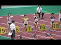 2023関西学生新人戦　女子100m決勝