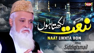 Alhaaj Siddiq Ismail - Naat Likhta Hoon - Super Hit Kalams - Full Audio Album - Heera Stereo