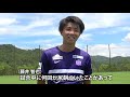 【training report 7】藤井智也の練習の様子をお届け！俊足サイドアタッカーを支えるマル秘トレーニングに注目！