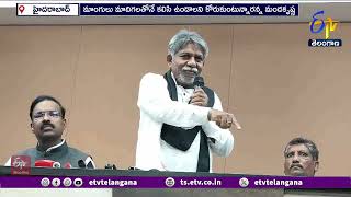 Sentiments Of Mong People Ignored | Manda Krishna Madiga | మాంగుల మనోభావాలు విస్మరించారు | మందకృష్ణ