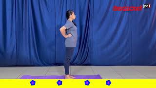 ಸೊಂಟ ಮತ್ತು ಬೆನ್ನು ನೋವು ನಿಯಂತ್ರಣಕ್ಕೆ ಈ ಆಸನ ಮಾಡಿ Try this Yoga for back pain and hips ache