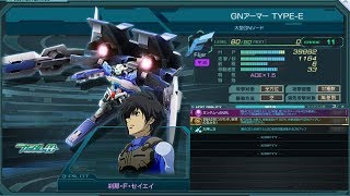 ガンジオ　12月26日総力戦1412pt2位ジャミングは大胆に使う