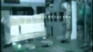 지식채널 2006.05.09 - 현실, 비현실, 바른 길, 어긋난 길.wmv