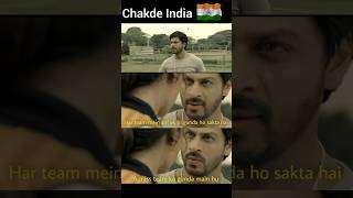 Shahrukh Khan Dialogue | Chakde India #shorts #sports #viral #shahrukh #motivation #chakdeindia
